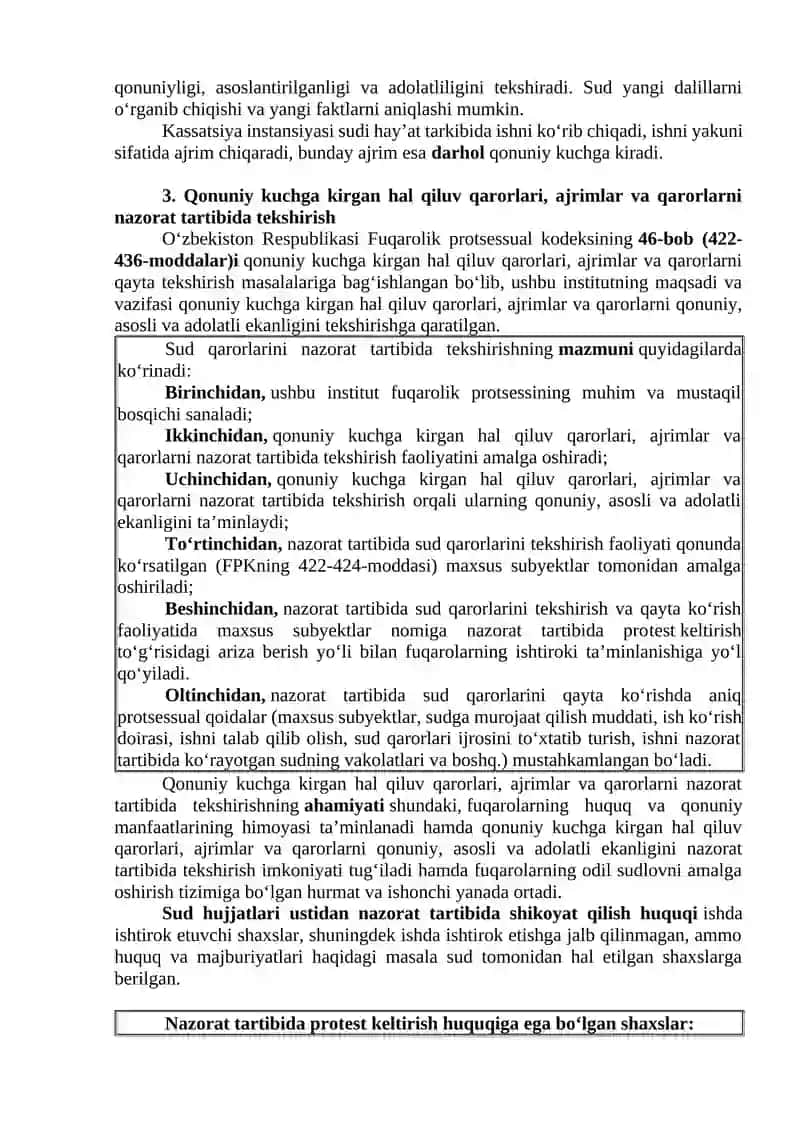SUD HUJJATLARINI QAYTA KOʻRISH 4
