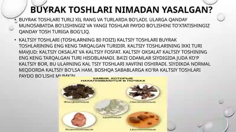 TOSHKENT DAVLAT TIBBIYOT UNIVERSITETI1-DAVOLASHISHI 211-AGURUH TALABASI 4