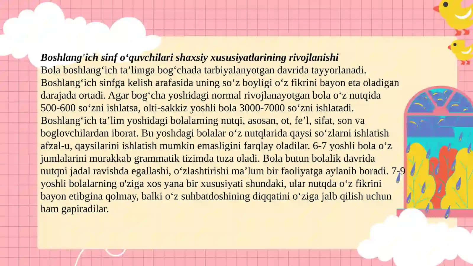 Boshlang‘ichsinfo‘quvchilarinipedagogiktashxislash 4