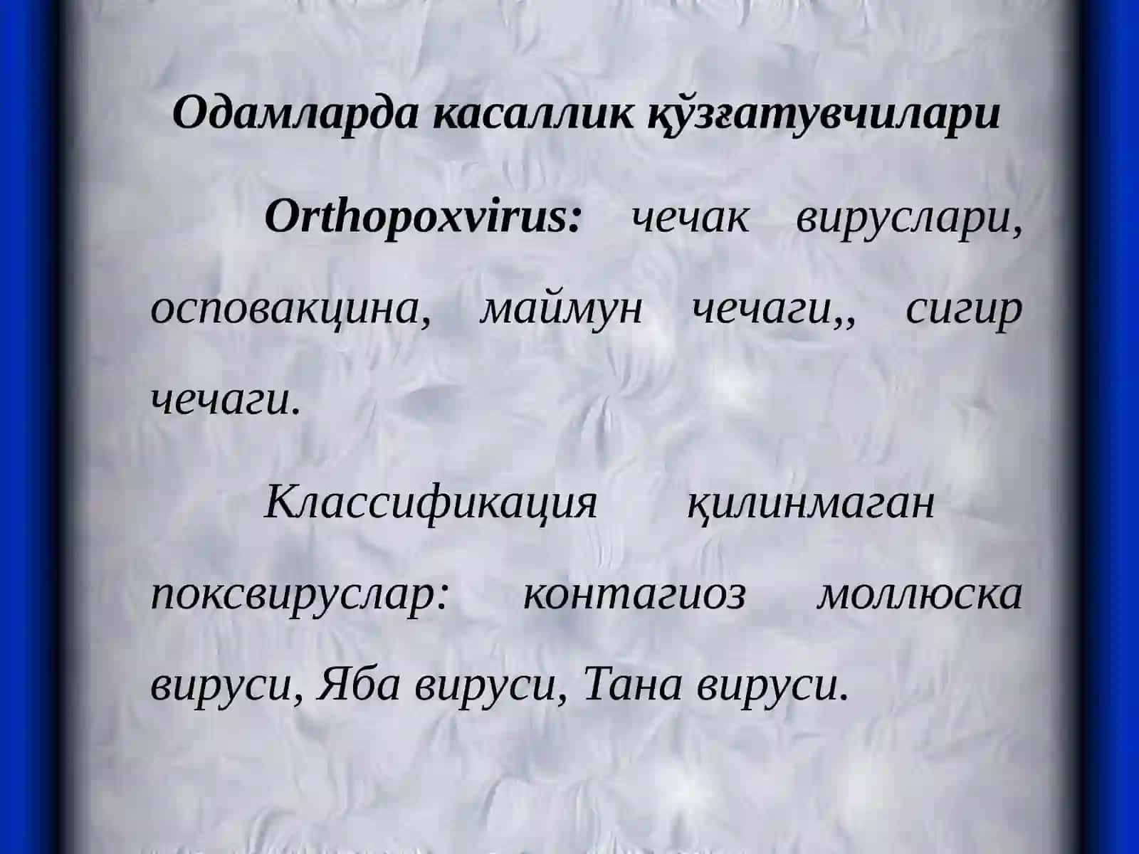 Одам ва ҳайвон вируслари оилаларининг тавсифи 4