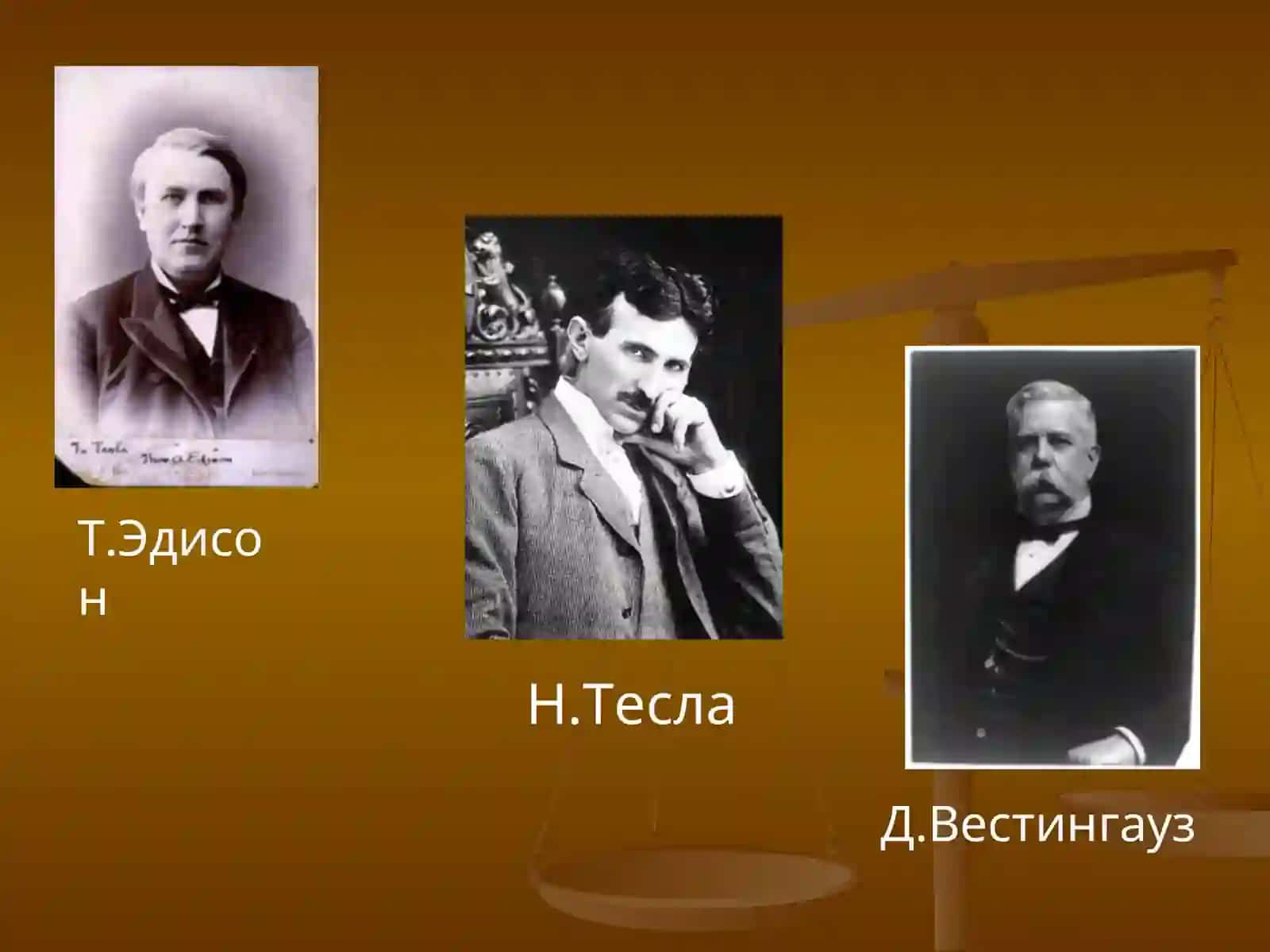 To’g’rilagichlar. To’g’rilash sistemalarida tekislovchi filtrlar. Tok va kuchlanish stabilizatorlari. 8-dars 4