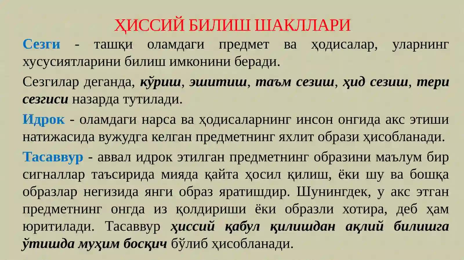 Мантиқ 4