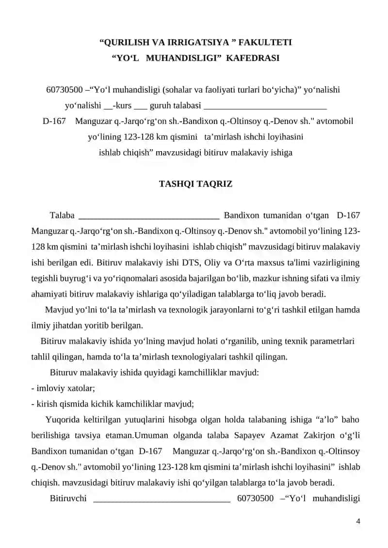 D-167    Manguzar q.-Jarqo‘rg‘on sh.-Bandixon q.-Oltinsoy q.-Denov sh." avtomobil yo‘lining 123-128 km qismini  ta'mirlash ishchi loyihasini  ishlab chiqish 4