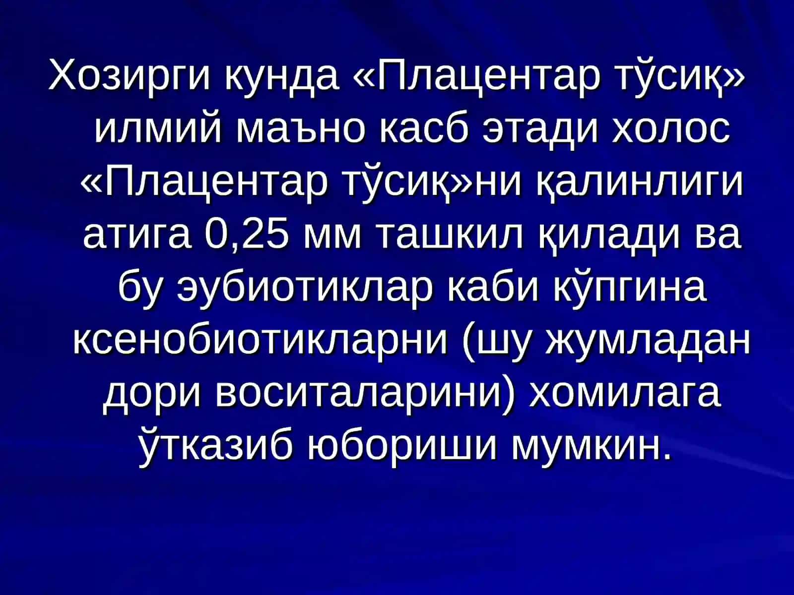 ХОМИЛАДОРЛИК ДАВРИ КЛИНИК ФАРМАКОЛОГИЯСИ МАСАЛАЛАРИ 4