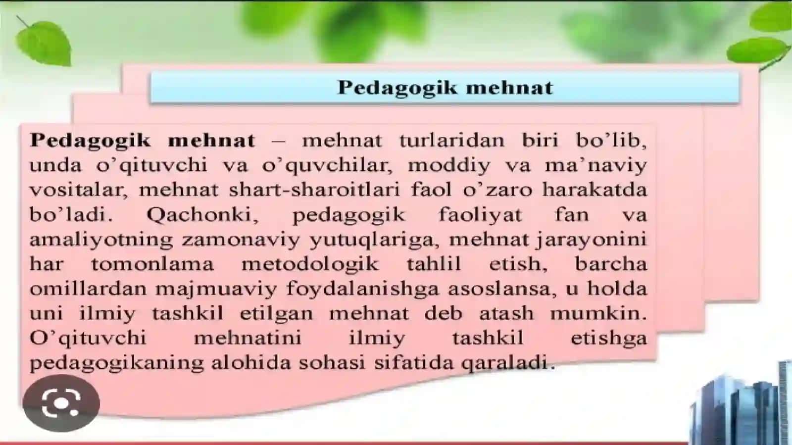 O'qituvchi mehnatini ilmiy asosda tashkil etish 4