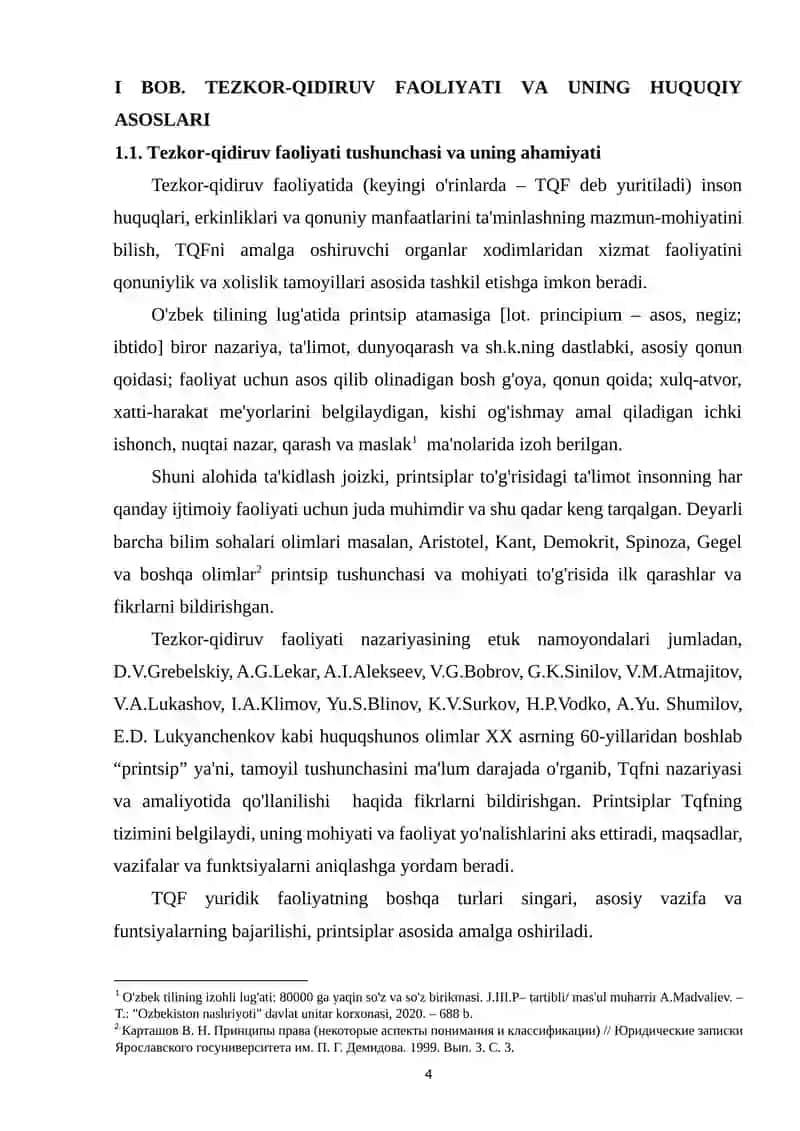 Tezor-qidiruv faoliyati natijalarini soxtalashtirishning (qalbakilashtirishning) jinoi-huquqiy xususiyatlari 4