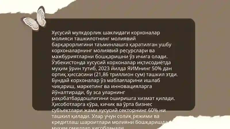 Давлат мулкидаги корхоналар молияси 4