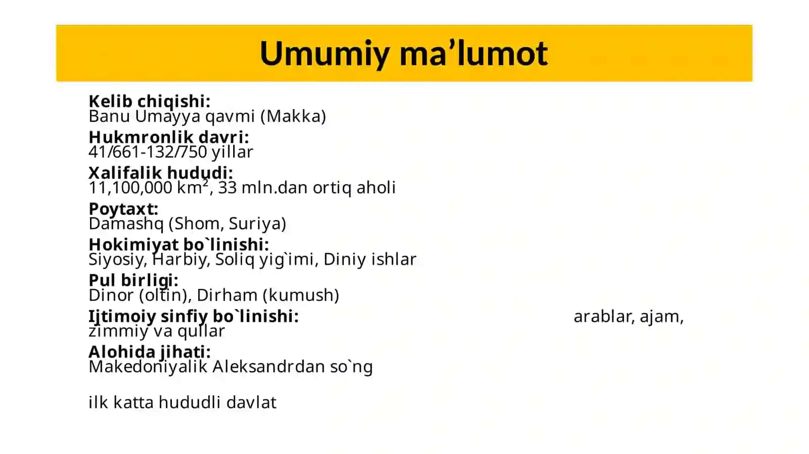 Umaviylar xalifaligi 4