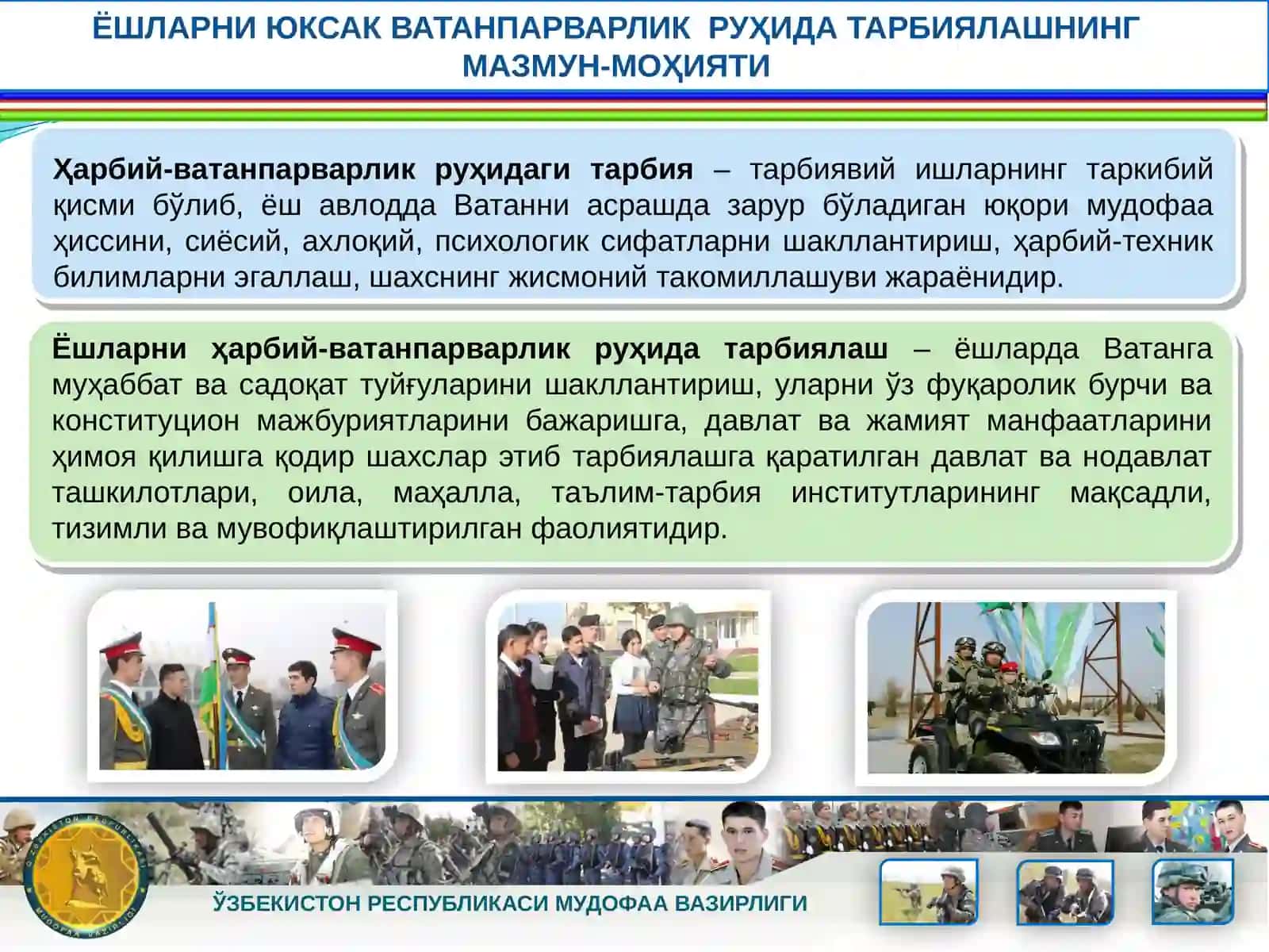 Ёшларни Харбий Ватанпарварлик Руҳида Тарбиялаш Масалалари      Yoshlarni Xarbiy Vatanparvarlik Ruhida Tarbiyalash Masalalari 4