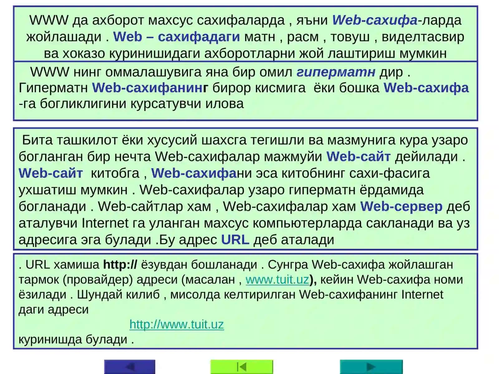 Интернет хизмат турлари 4