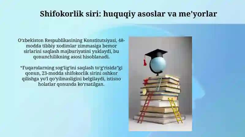 Shifokorsiri muammosining etik-huquqiy jihatlari 4