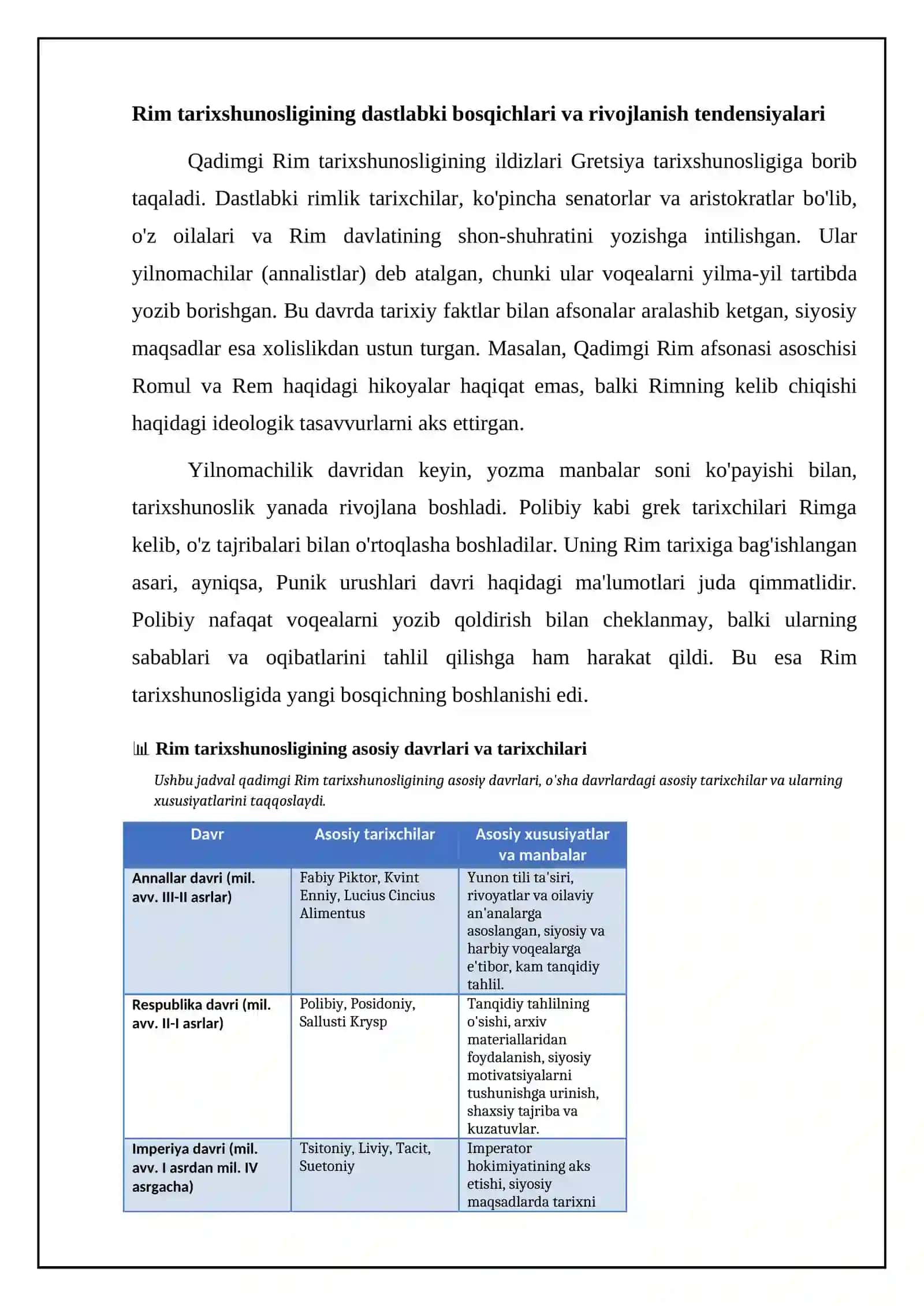 Qadimgi Rim tarixshunosligi va manbashunosligi 4