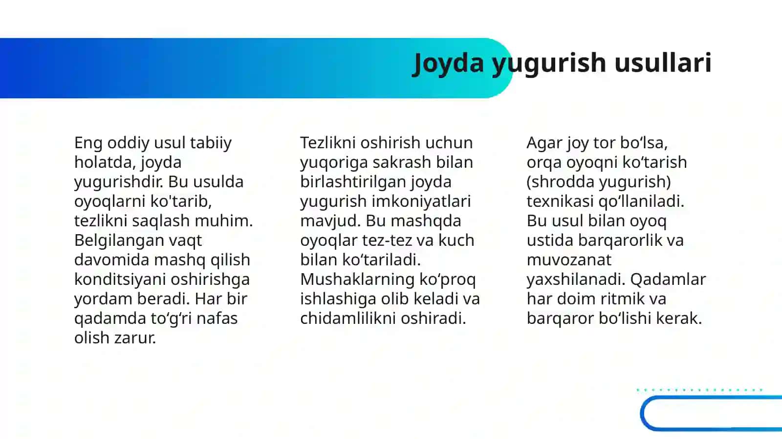 UZLUKSIZ YUGURISH VA UY SHAROITIDA JOYDA YUGURISH 12-15 DAQIQA 4