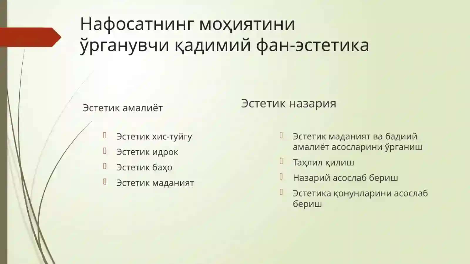 Nafosat (estetika) falsafasi 4