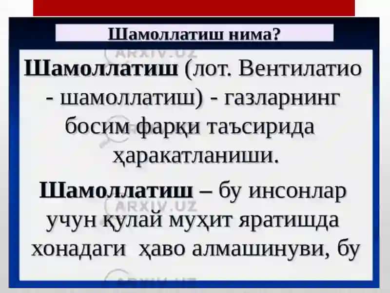 Ishlab chiqarish korxonalarini shamollatish va yoritish tizimi 4