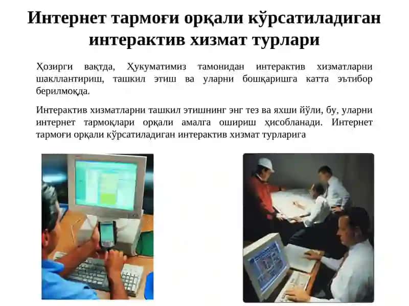 Интерактивлик ва интерактив ҳизматлар 4