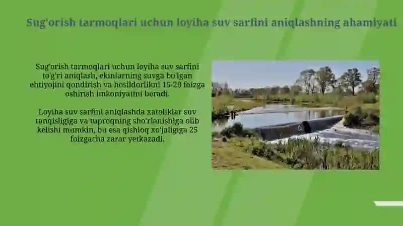 Sug'orish tarmoqlarini hisobiy suv sarfini aniqlash 4