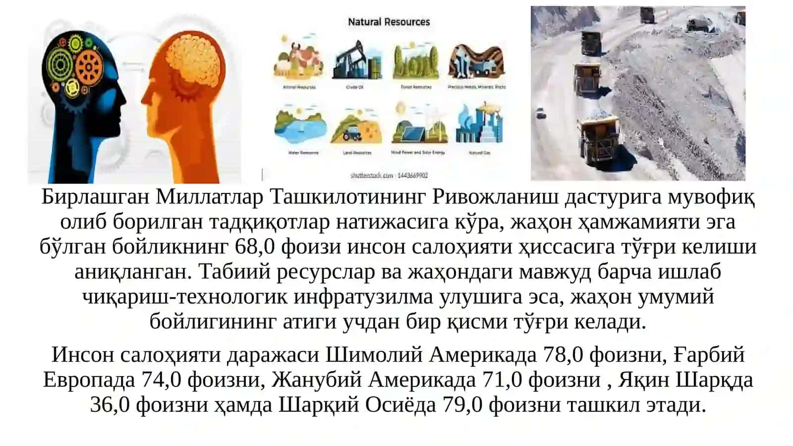 Замонавий бошқарувда АҚШ ва Япон тажрибаси 4