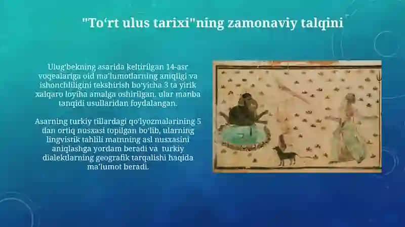 Toʻrt ulus tarixi 4