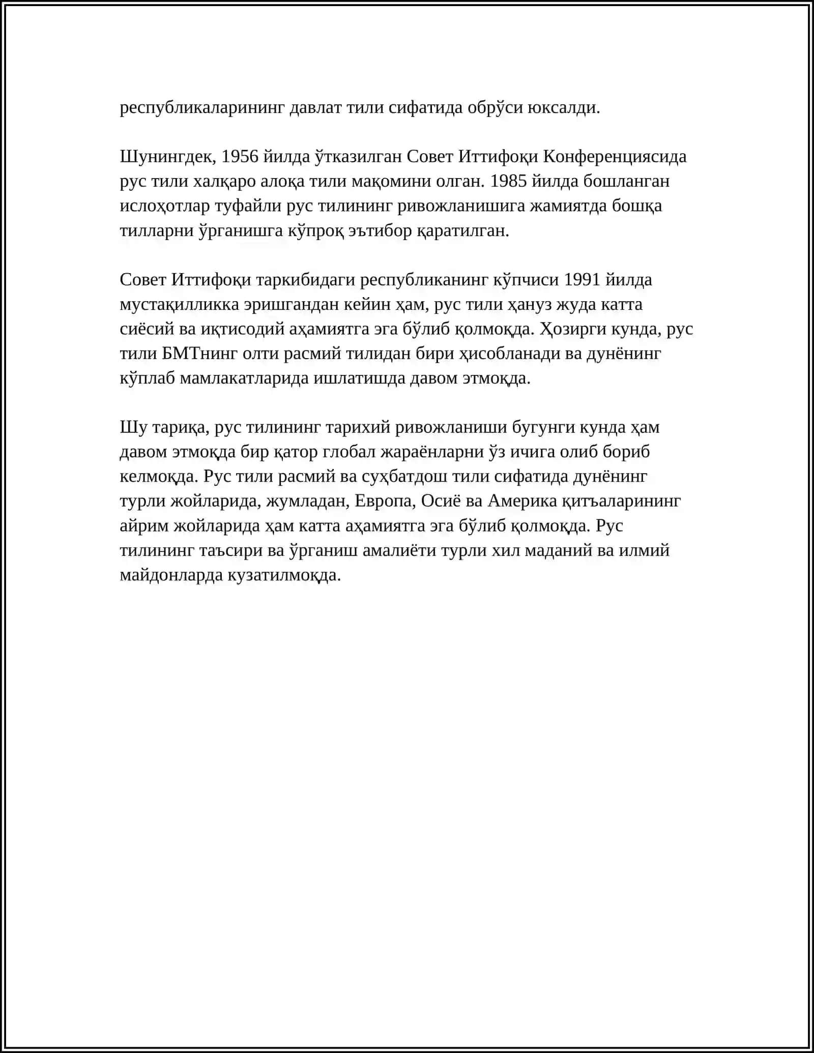 ROSSIYA TILSHUNOSLIK MAKTABLARI 4