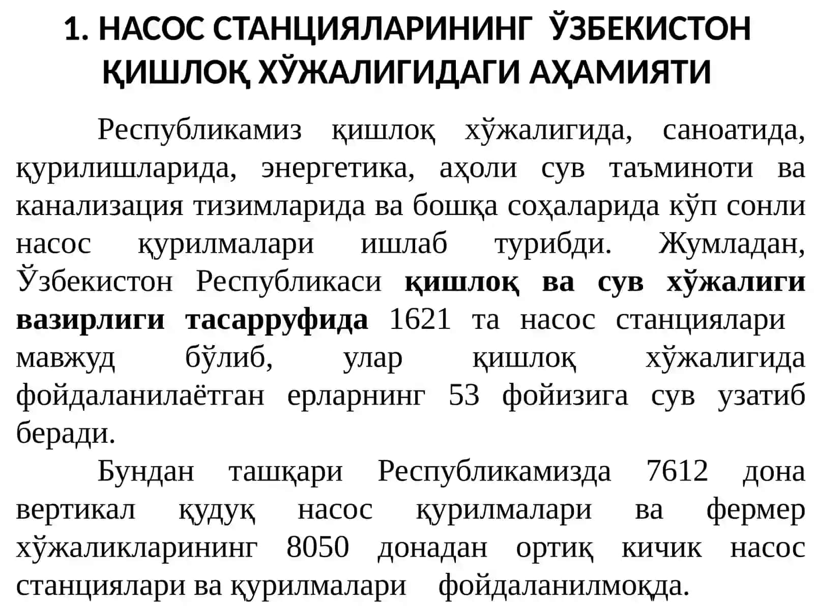 НАСОСЛАР ВА НАСОС СТАНЦИЯЛАРИ 4