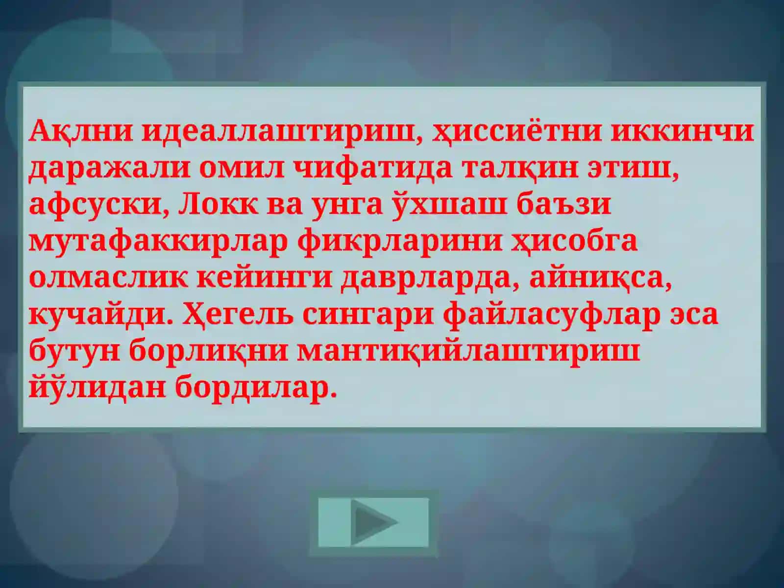 Ахлоқшуносликнинг Асосий Мезоний Тушунчалари 4