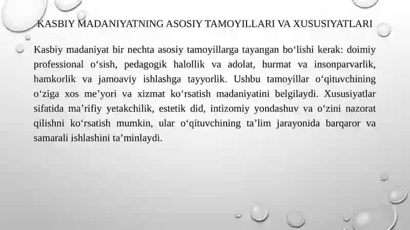 Kasbiy Madaniyat Tushunchasi 4