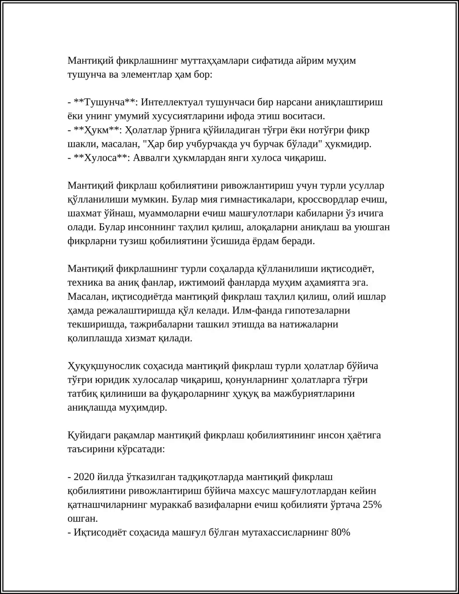 3-СИНФДА МАНТИКИЙ ФИКРЛАШ КОБИЛЯТИНИ РИВОЖЛАНТИРИШ МЕТОДИКАСИ 4
