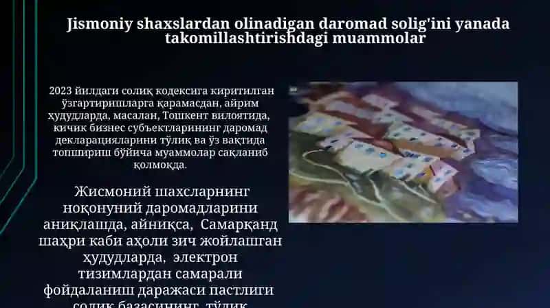 Jismoniy shaxslardan olinadigan daromad solig'ini yanada takomillashtirish masalalari 4