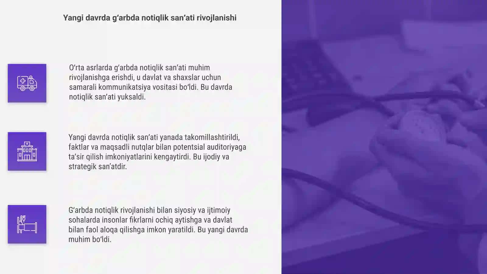O'rtacha asrlar va g'arbda notiqlik san'ati rivoji 4