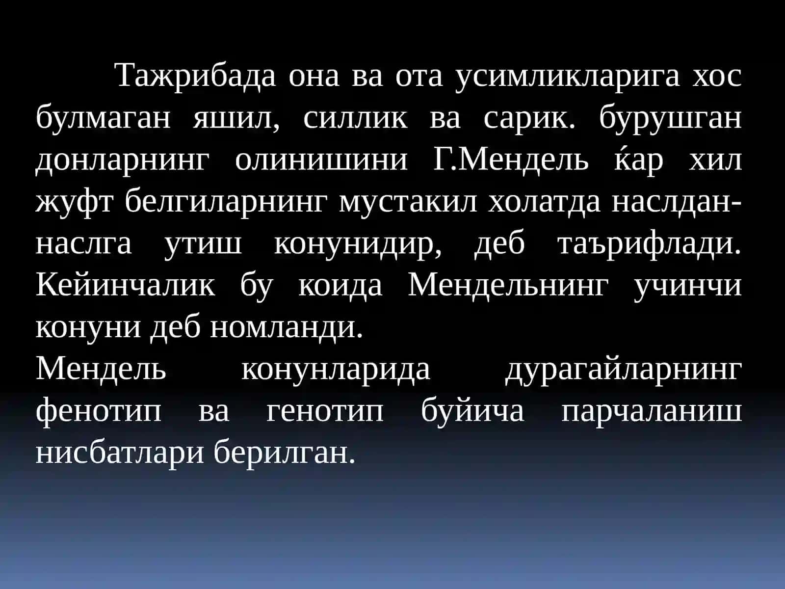 Mustaqil talim - « GENETIKA» fani «Diduragay chatishtirish» 4