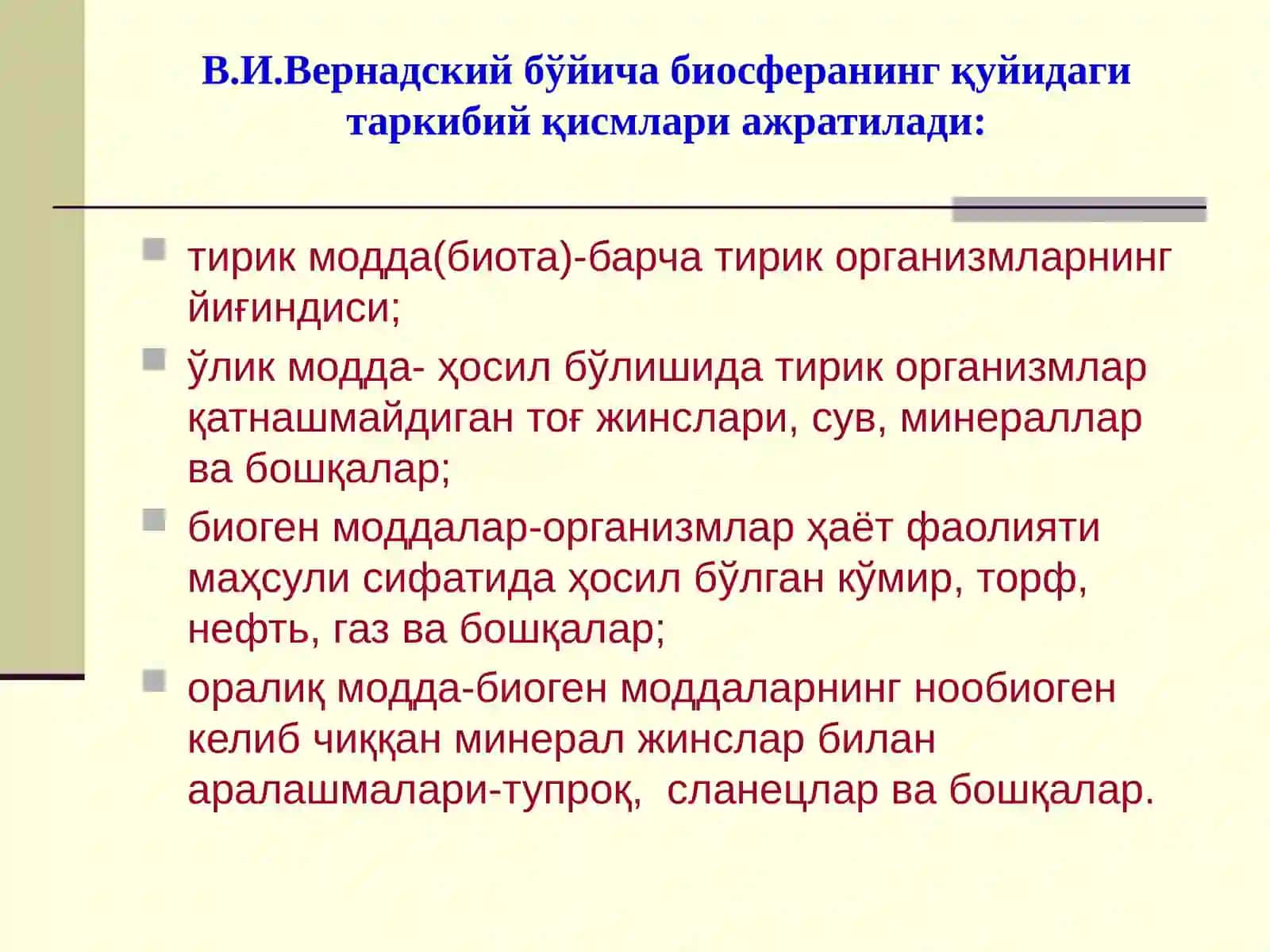БИОСФЕРА ХАКИДА ТАЪЛИМОТ 4
