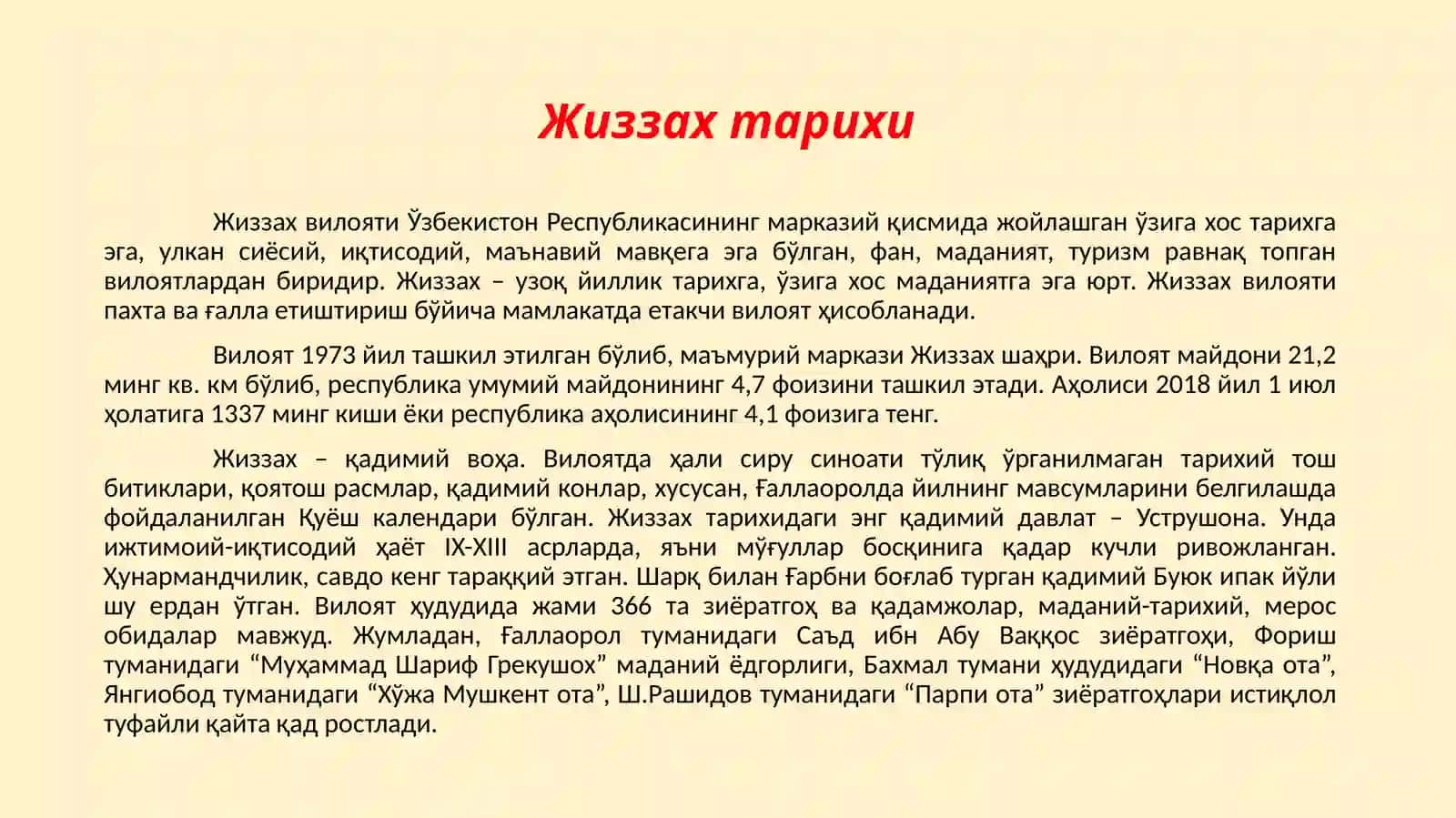 Жиззахдаги Меъморий Ёдгорликлар Тарихи ва улардаги эпиграфик ёзувлар 4