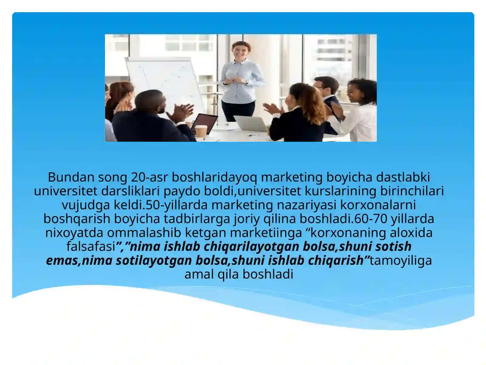 Marketing axborot boshqaruv tizimlari 4