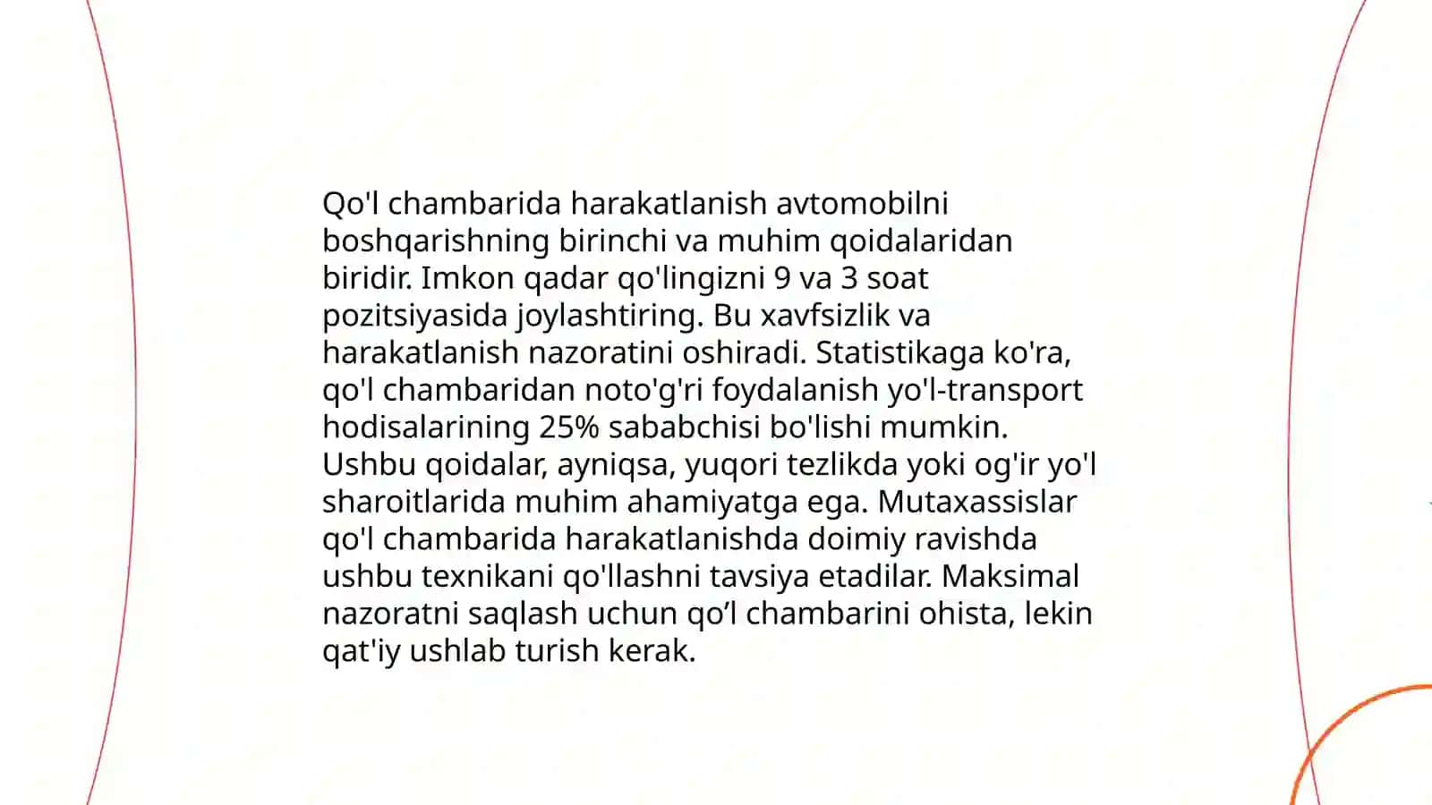 Yugurish texnikasi 4