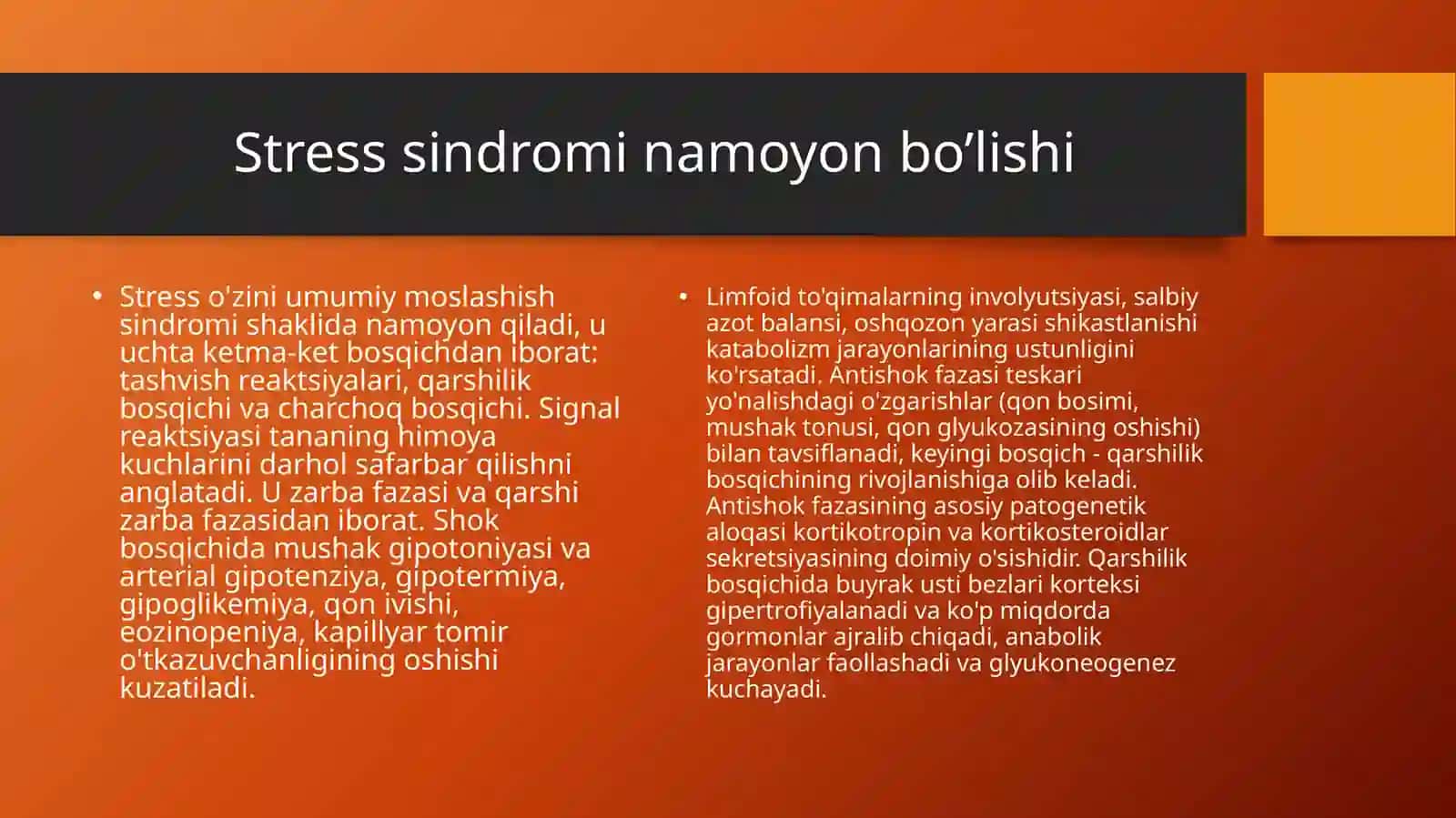 Stress va adaptatsion sindrom 4
