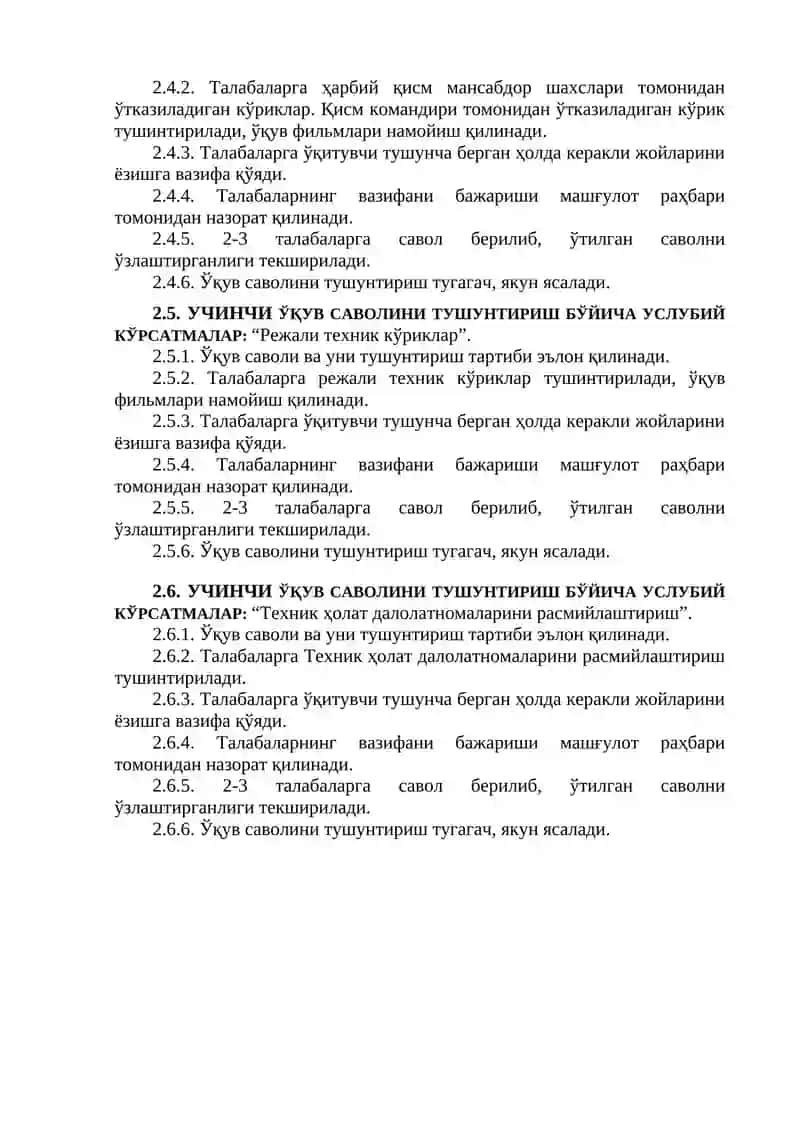 ҚУРОЛ-АСЛАҲАЛАРНИ КЎЗДАН КЕЧИРИШ ВА УЛАРГА ХИЗМАТ КЎРСАТИШНИНГ МАЗМУН-МОҲИЯТИ 4