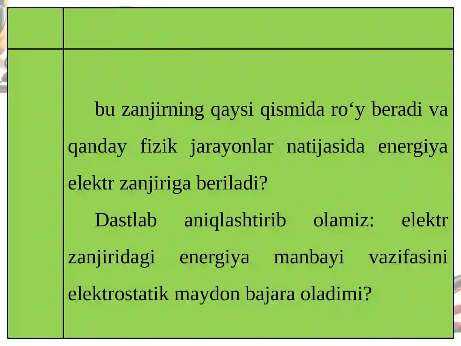 10-sinf Fizika fanidan Butun zanjir uchun om qonuni, tok manbayining FIK aniqlash dars taqdimoti 4