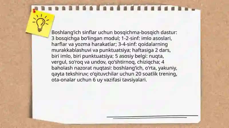 Boshlangʻich taʼlimda imloviy va punktuatsion savodxonlikni oshirish boʻyicha tavsiyalar ishlab chiqish 4