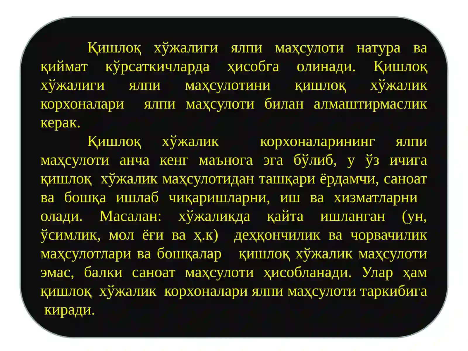 Qishloq xo’jalik iqtisodiyoti fani 4
