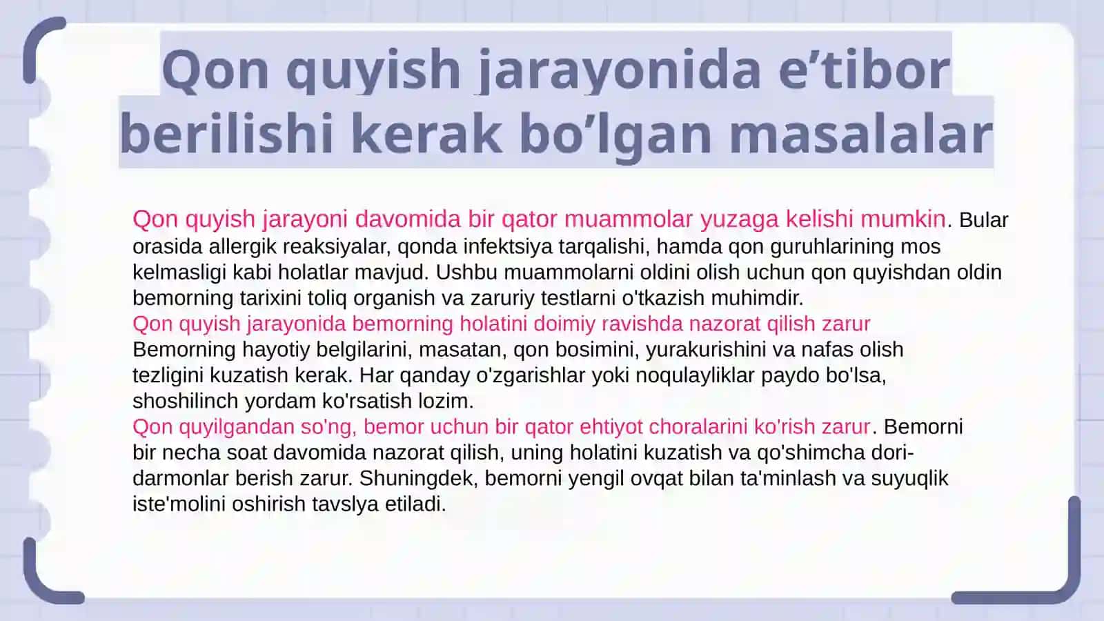 Qon quyish usullari va Sitratli zaharlanish 4