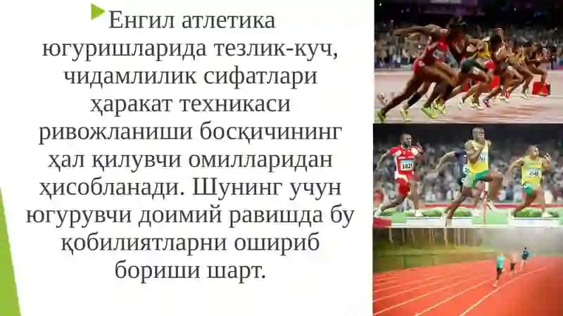 Югуриш турлари техникасини ўргатиш 4