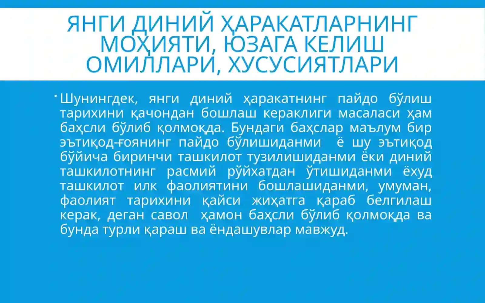 ЯНГИ ДИНИЙ ҲАРАКАТЛАР 4