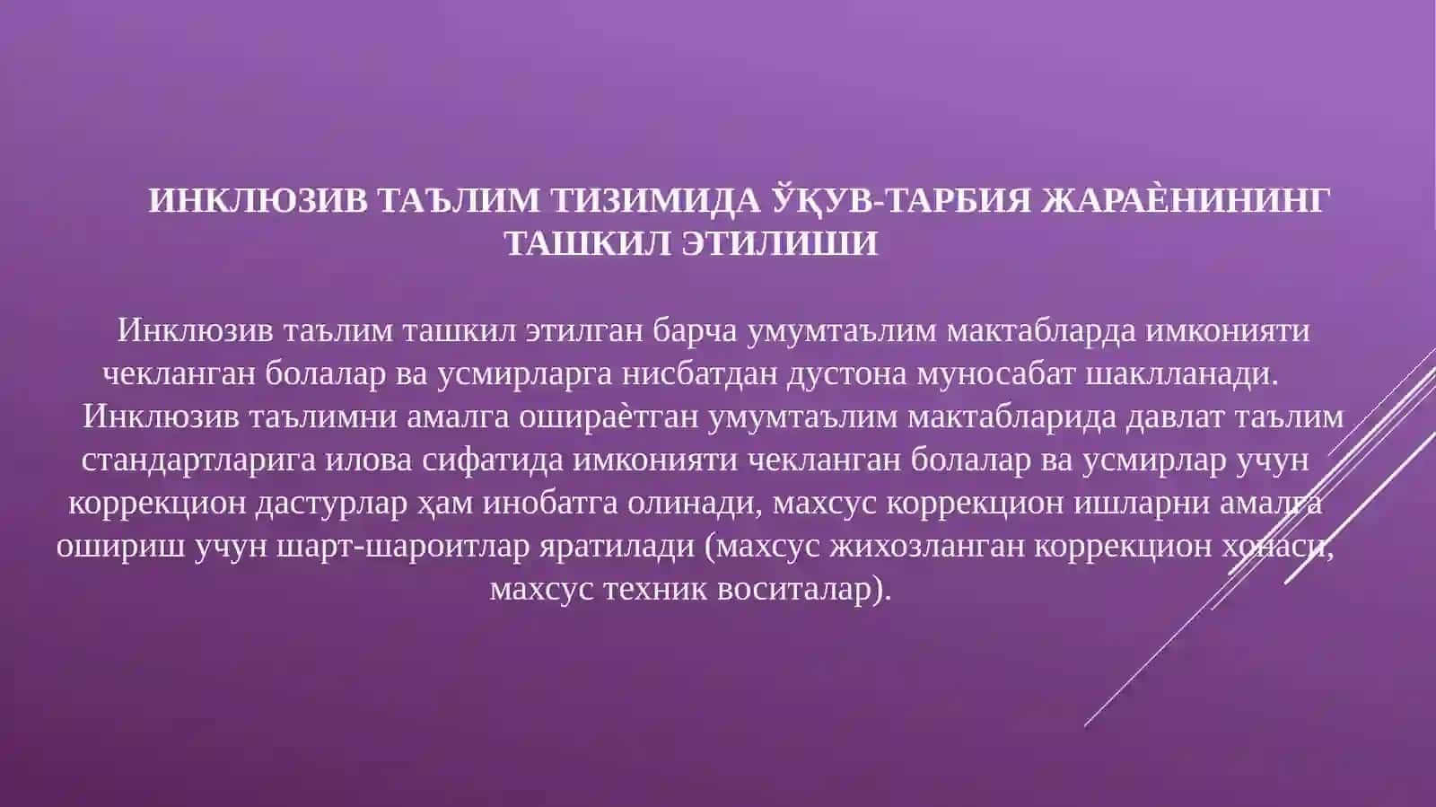 Umum ta’lim maktablarida imkoniyati cheklangan bolalar uchun o'quv jarayonini tashkil etish 4