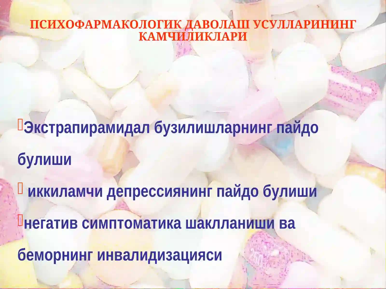 ПСИХИАТРИЯ ВА ТИББИЙ ПСИХОЛОГИЯ КАФЕДРАСИ 4
