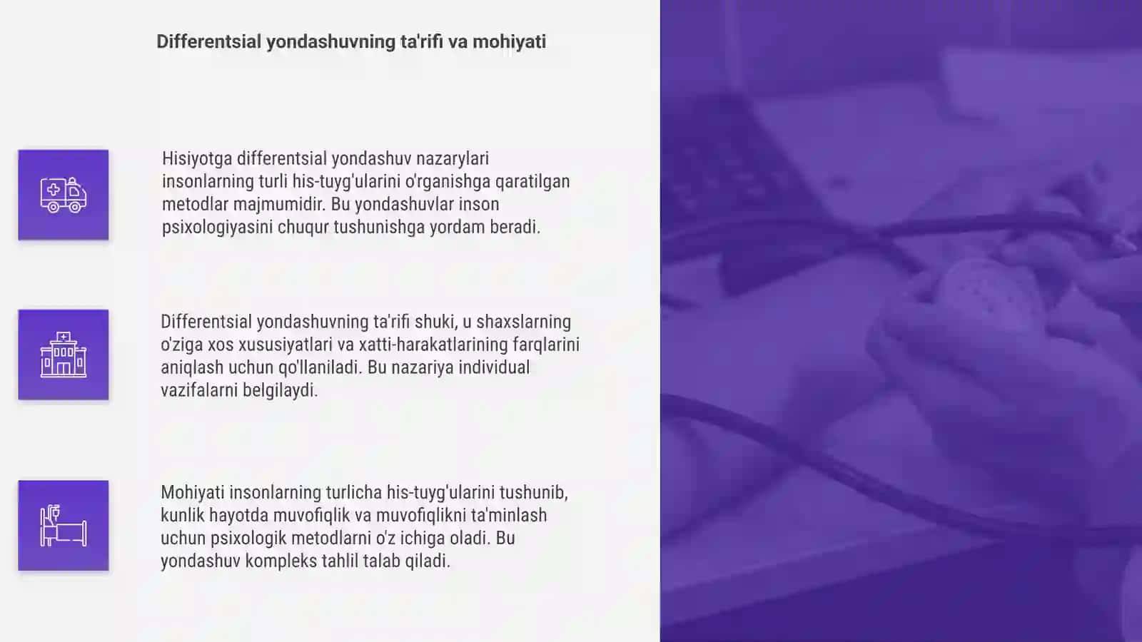 Hisiyotga differentsial yondashuv nazaryalari 4