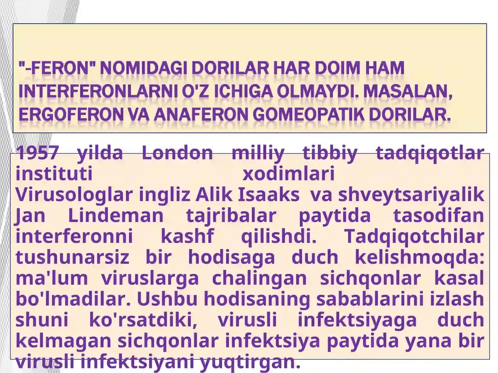 Interferon 4