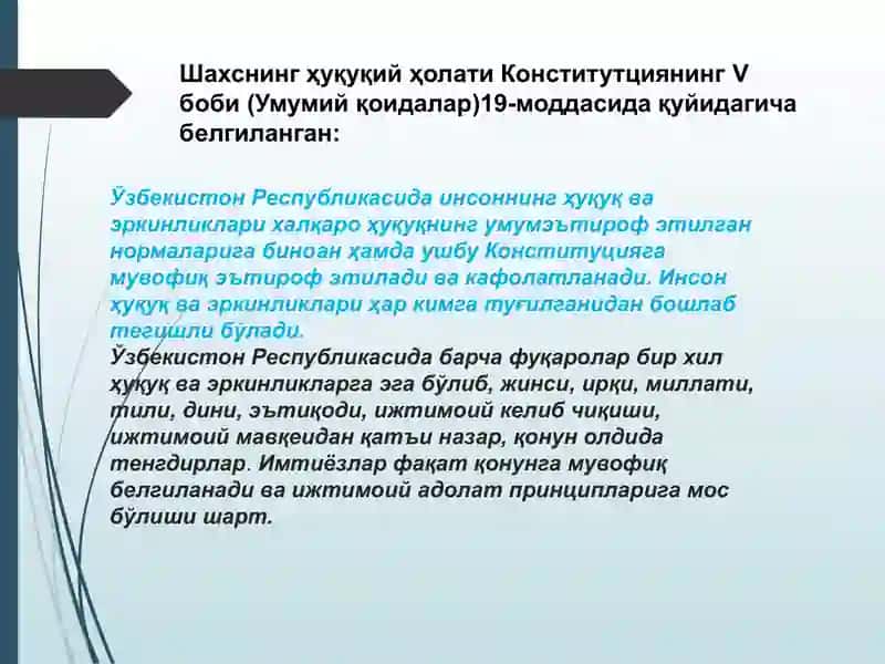 Шахснинг ҳуқукий мақоми ва Ўзбекистон Республикаси фуқаролиги 4