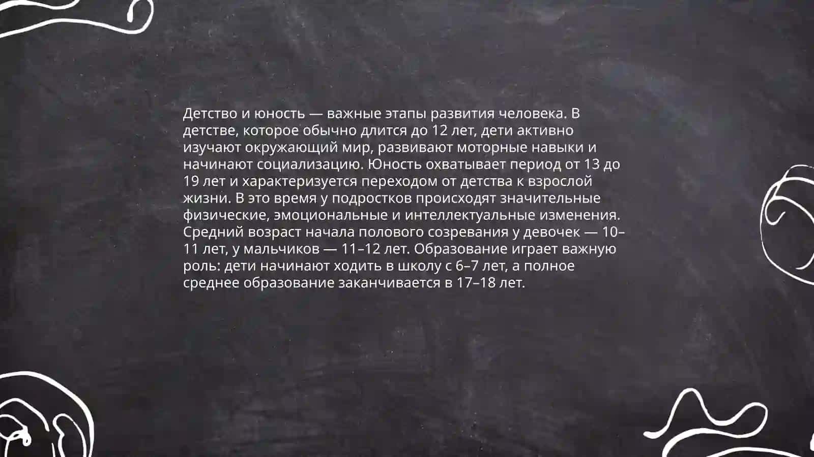Сергей Павлович Королёв 4