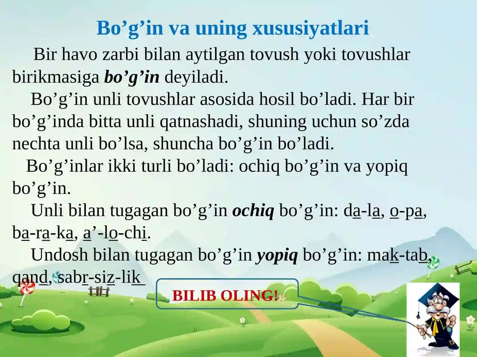 Bo’ginva urg’u 4